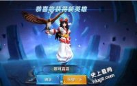 王者荣耀冷门英雄-娜可露露玩法技能怎么