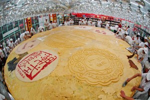 世界上最大的月饼直径8.15米，厚20厘米