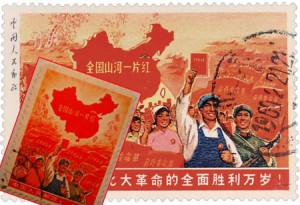 世界最珍贵的邮票