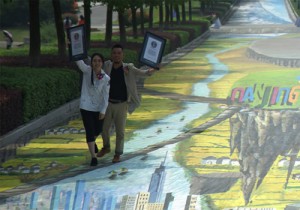 世界最大的3D立体地画《青春的律动》