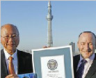 东京天空树：世界第一高塔（图）