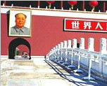 世界上最大的广场：天安门广场（图）
