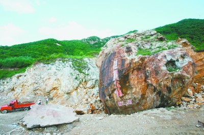 世界最大玉石王与山体自然剥离（图）