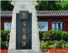 走进秦始皇陵，体会古人的智慧（图）