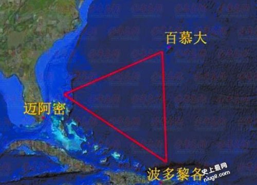 世界神秘之地百慕大之谜或解开,震惊的巨洞或为
