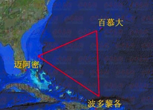 世界神秘之地百慕大之谜或解开,震惊的巨