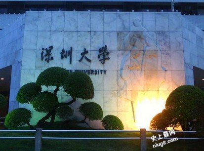 深圳四大邪地的到底是怎么回事？真假？