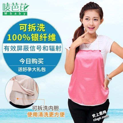 最新推荐投票评选：2016防辐射服十大品牌排名最