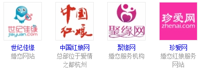 2016国内十大相亲交友网站推荐，剩男剩女