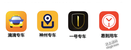 2016最好口碑的打车软件，十大打车软件排行榜