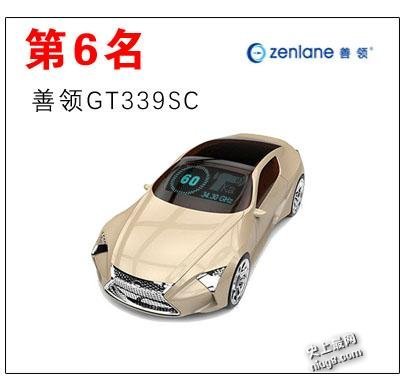 行车安全预警仪什么牌子好？电子狗十大排行榜