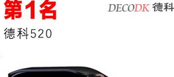 行车安全预警仪什么牌子好？电子狗十大
