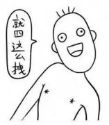 刘小猪因为一句“金屋藏娇”从歌女到皇