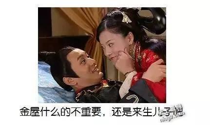 刘小猪因为一句“金屋藏娇”从歌女到皇后的翻盘人生