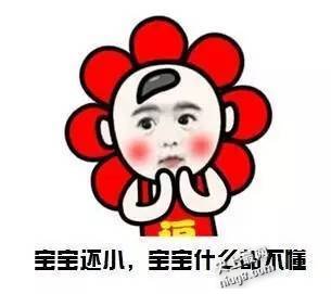 刘小猪因为一句“金屋藏娇”从歌女到皇后的翻盘人生
