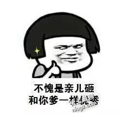 刘小猪因为一句“金屋藏娇”从歌女到皇后的翻盘人生