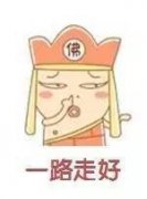 唐太宗李世民，俗称李二？朕只是个爱写