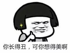 七夕来啦，还单着呐！单身狗在古代会被