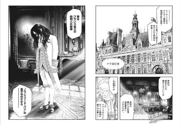【漫画安利】坂本真一《纯真的人》，画风大赞