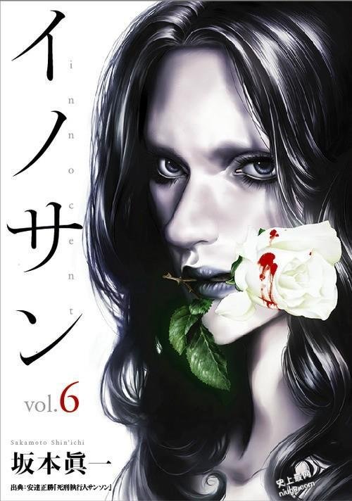 【漫画安利】坂本真一《纯真的人》，画风大赞