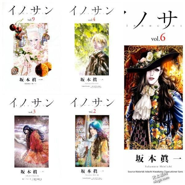 【漫画安利】坂本真一《纯真的人》，画风大赞