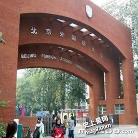 最新校园十大盘点 看校花 读好书