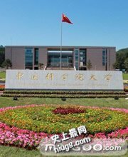 最新校园十大盘点 看校花 读好书