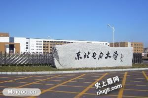 最新吉林省十大名校