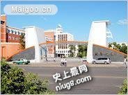 最新吉林省十大名校