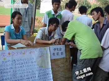 最新中国大学十大潜规则