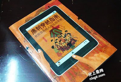最新盘点十大最经典的穿越小说