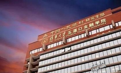 最新影响中国财经界的10大名校圈盘点