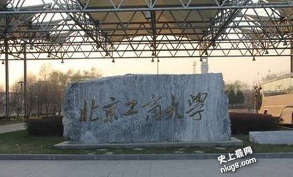 最新影响中国财经界的10大名校圈盘点