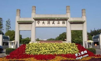 最新影响中国财经界的10大名校圈盘点