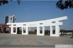 最新中国50所重点大学强势专业 看看你适