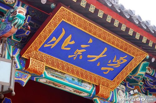 最新中国50所重点大学强势专业 看看你适合哪一