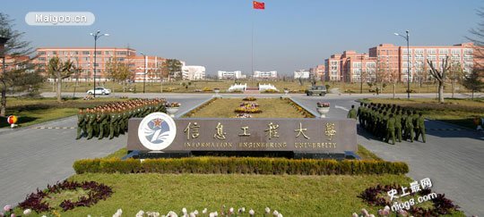 最新中国十大军队高校排行