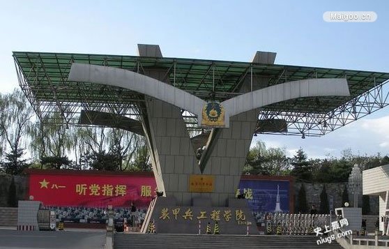 最新中国十大军队高校排行