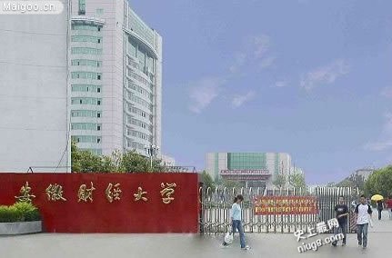 最新国内十所最具特色的二本大学