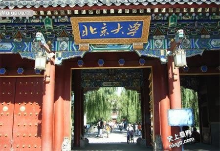 最新中国十大高校校园之最排行