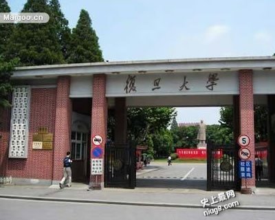 最新中国十大高校校园之最排行