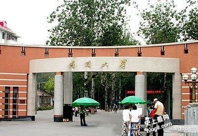 最新中国十大高校校园之最排行