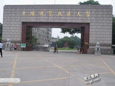 最新中国十大高校校园之最排行