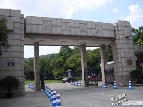 最新中国十大高校校园之最排行
