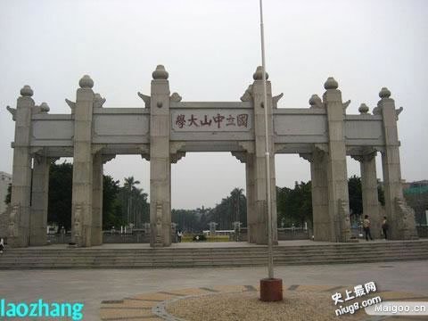 最新中国十大高校校园之最排行