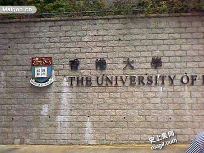 最新中国十大高校校园之最排行