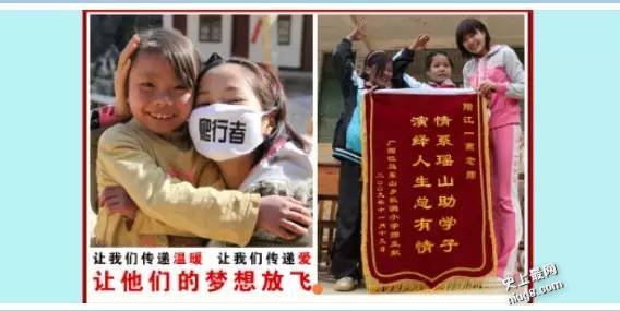 都说她婊里婊气 江一燕却用八年支教堵住了所有