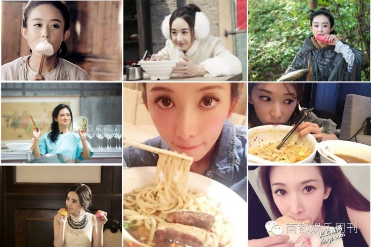 娱乐圈高段位吃货：林依轮把月饼棒红