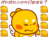 娱乐圈高段位吃货：林依轮把月饼棒红