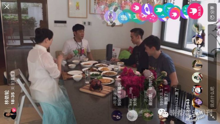 娱乐圈高段位吃货：林依轮把月饼棒红